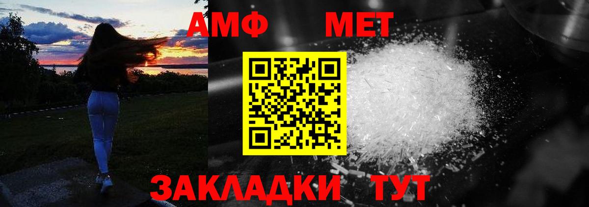 Amphetamine 98% Усолье-Сибирское