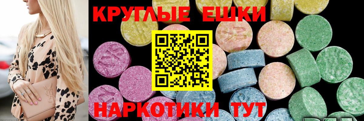 Ecstasy DUBAI Усолье-Сибирское