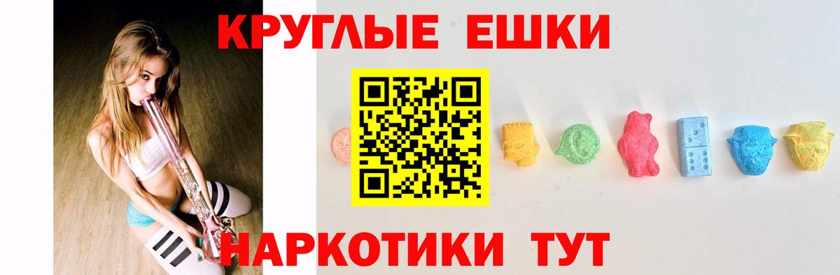 Усолье-Сибирское  Экстази louis Vuitton  Ecstasy Philipp Plein  mega ссылки  Вход с VPN  ЭКСТАЗИ 
