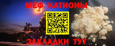 прущая мука Новодвинск