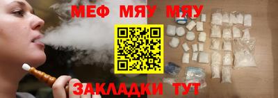 прущая мука Новодвинск