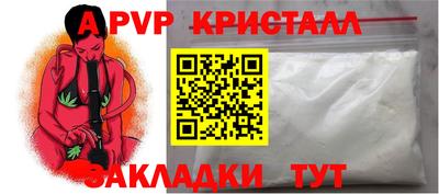 мефедрон мука Новокубанск