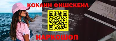 мескалин Новозыбков
