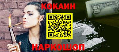 мефедрон мука Новокубанск