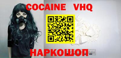 мескалин Новозыбков