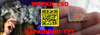 мескалин Новозыбков
