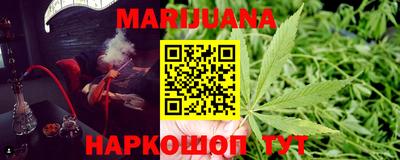 мескалин Новозыбков