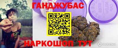мескалин Новозыбков