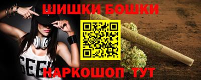 мескалин Новозыбков