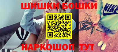 мефедрон мука Новокубанск