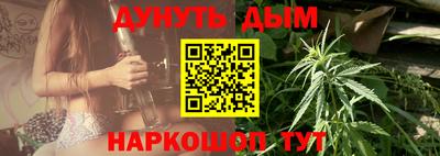 мескалин Новозыбков