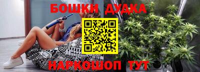 мескалин Новозыбков