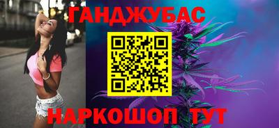 мефедрон мука Новокубанск