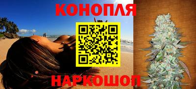 мескалин Новозыбков