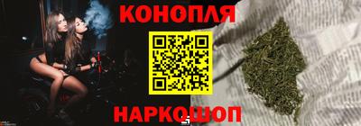 мескалин Новозыбков