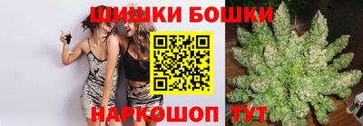 тгк Наро-Фоминск