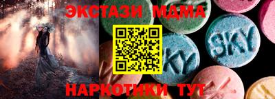 мефедрон мука Новокубанск