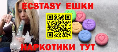 мескалин Новозыбков
