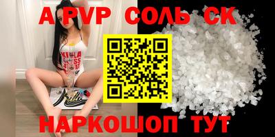 мескалин Новозыбков