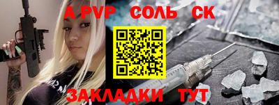 мефедрон мука Новокубанск