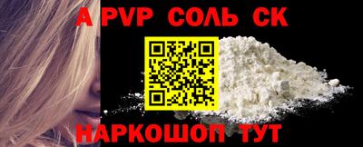 мефедрон мука Новокубанск