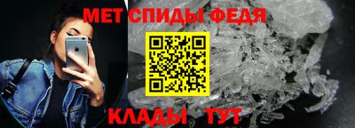 мефедрон мука Новокубанск