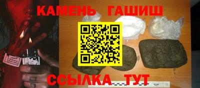 мескалин Новозыбков