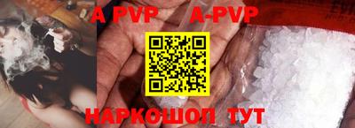 мескалин Новозыбков