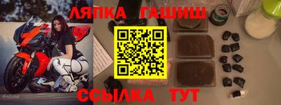 мефедрон мука Новокубанск