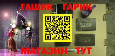 мефедрон мука Новокубанск