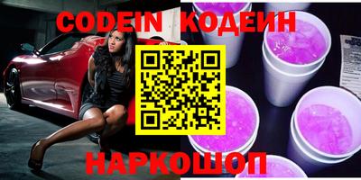 мефедрон мука Новокубанск