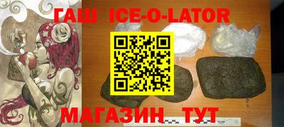 мефедрон мука Новокубанск