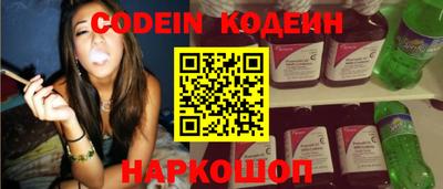 мескалин Новозыбков