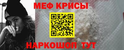 мефедрон мука Новокубанск