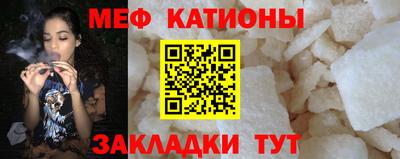 прущая мука Новодвинск