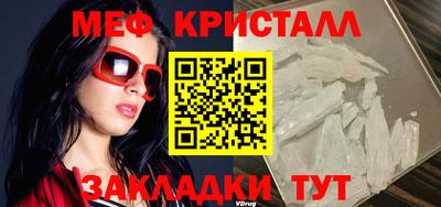 мескалин Новозыбков