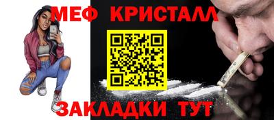 мефедрон мука Новокубанск