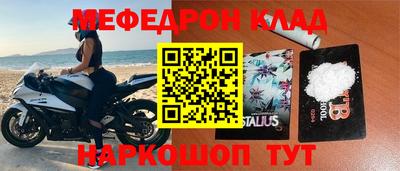 прущая мука Новодвинск