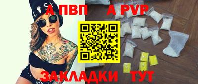 мефедрон мука Новокубанск
