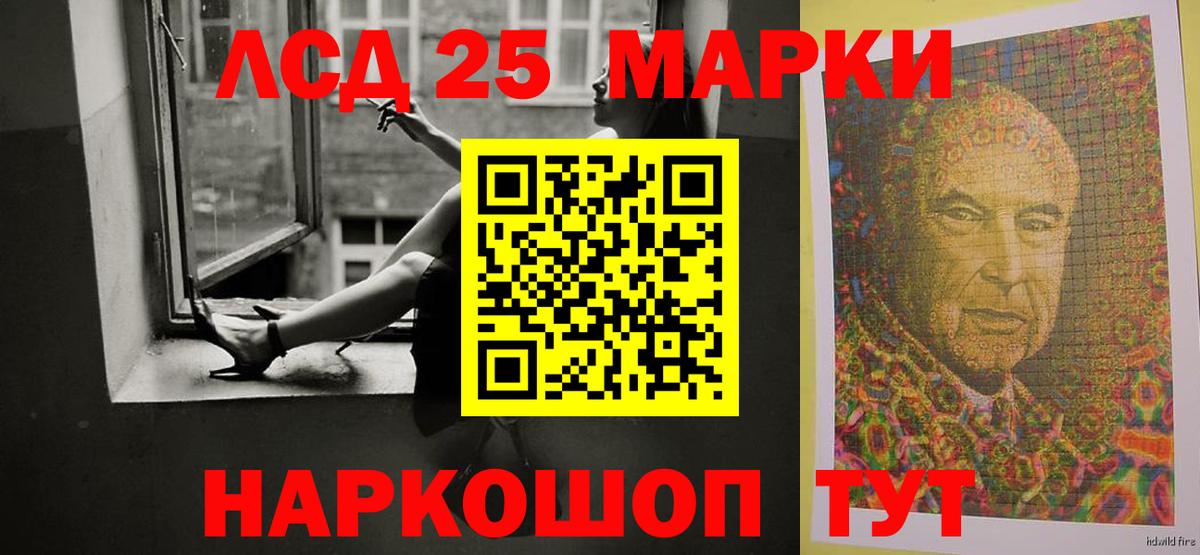 ЛСД экстази ecstasy  Вход с VPN  ЛСД экстази ecstasy  Усолье-Сибирское 