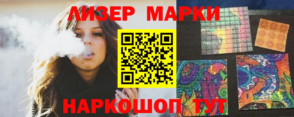 LSD-25 экстази кислота Усолье-Сибирское