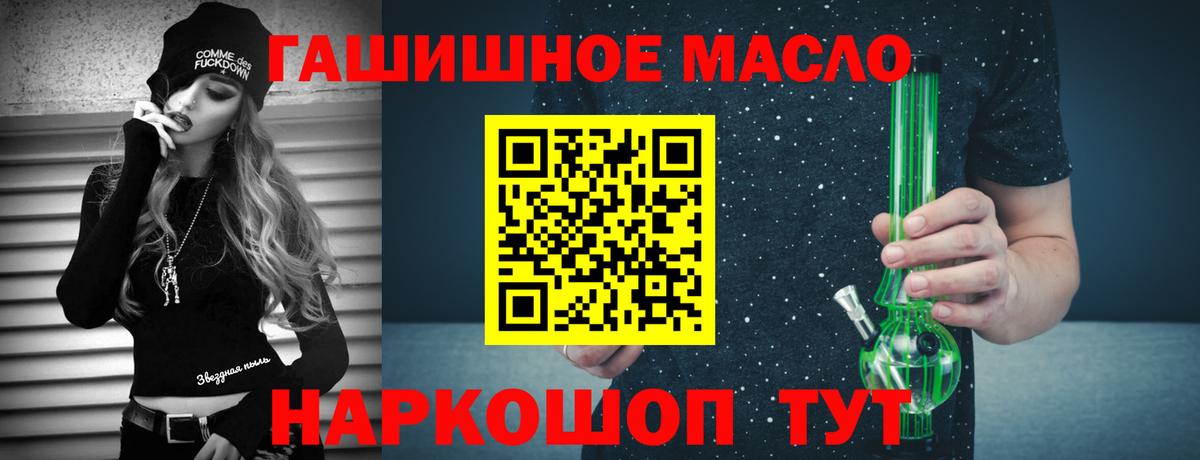 Дистиллят ТГК Wax Усолье-Сибирское
