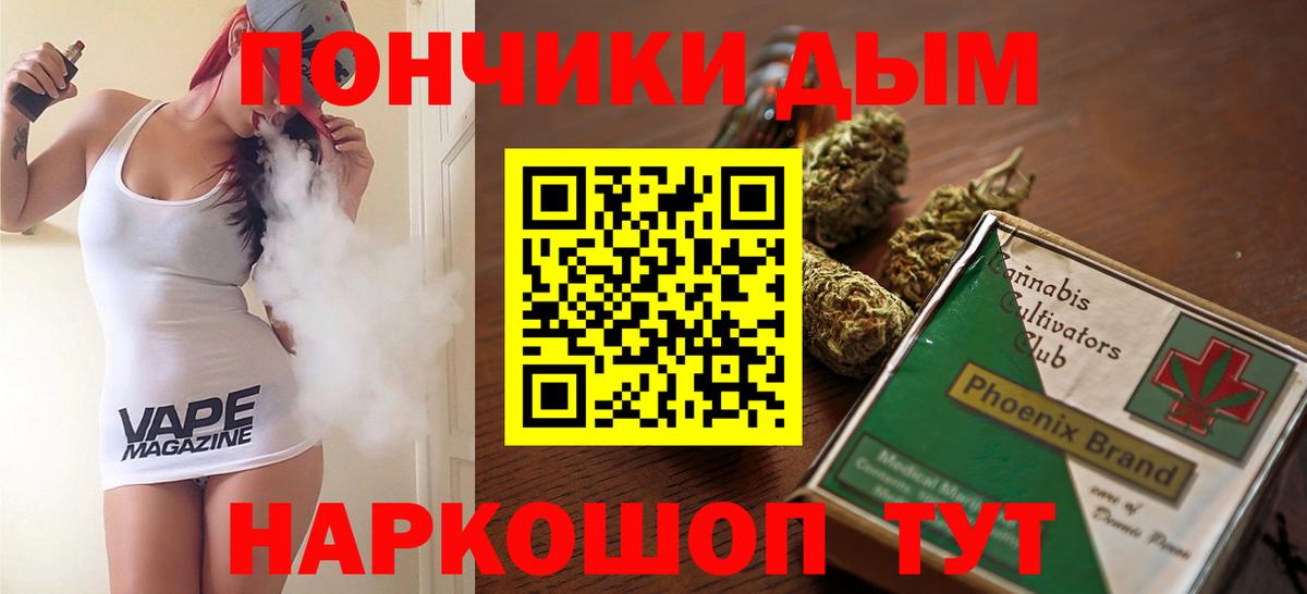 Бошки марихуана MAZAR  Канабис AK-47  Усолье-Сибирское  Бошки Шишки план  Вход с VPN  Канабис план 